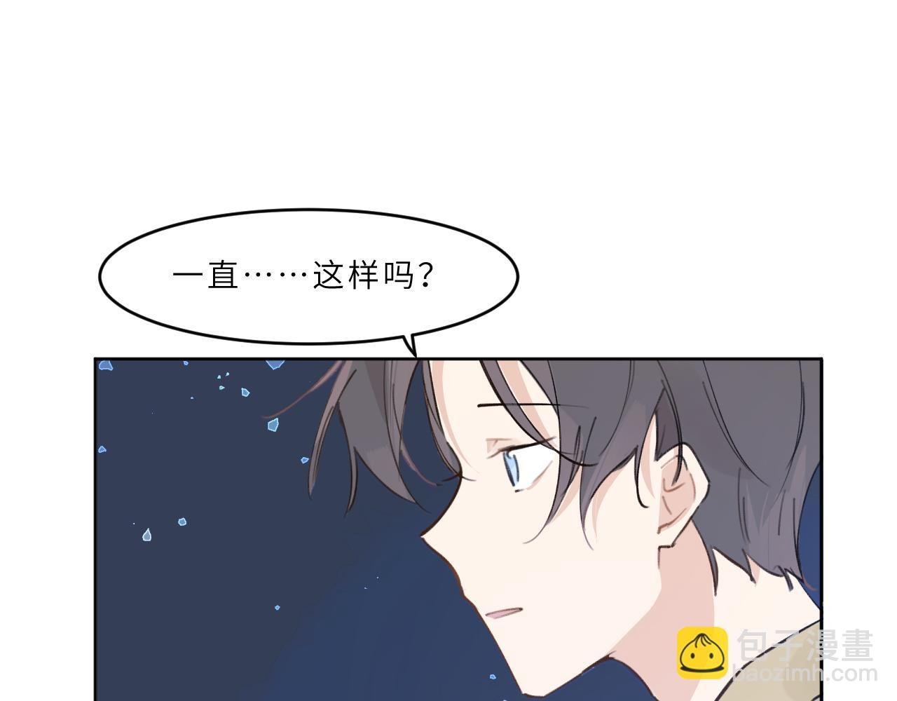 第21话 告白