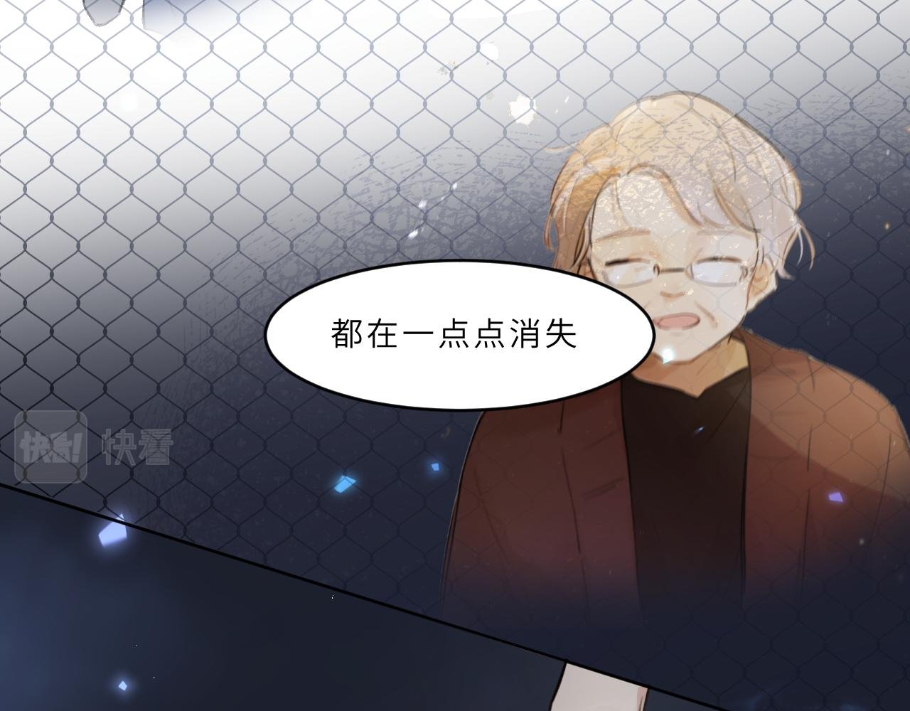 第21话 告白