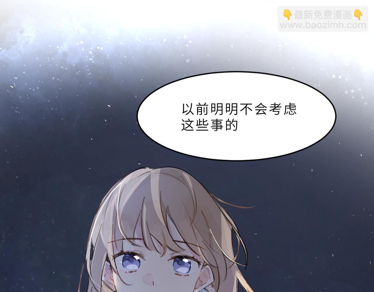 第21话 告白