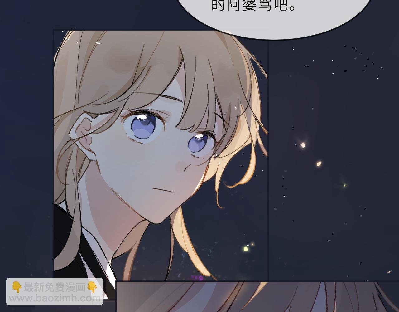第21话 告白