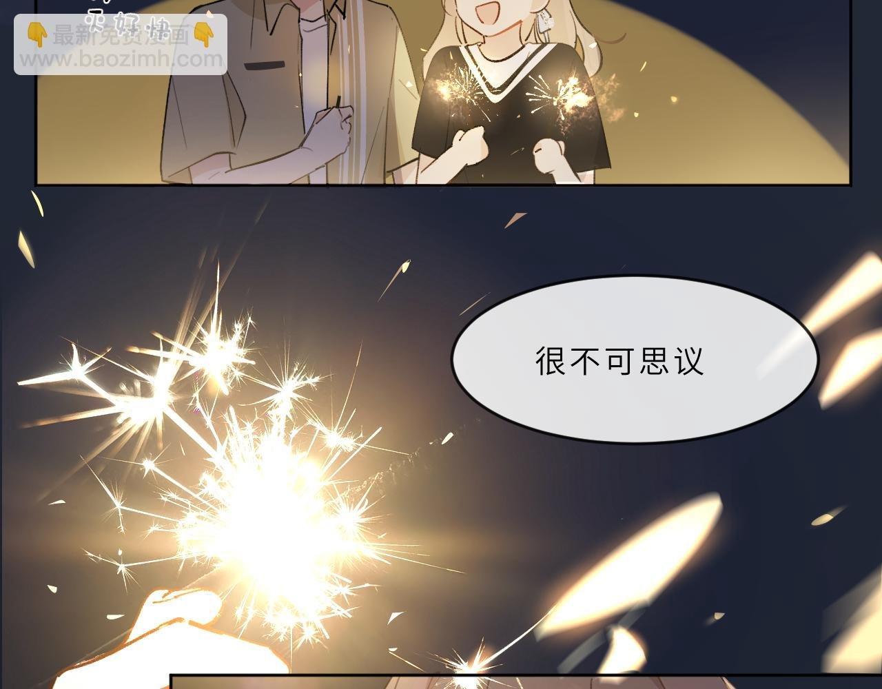 第21话 告白