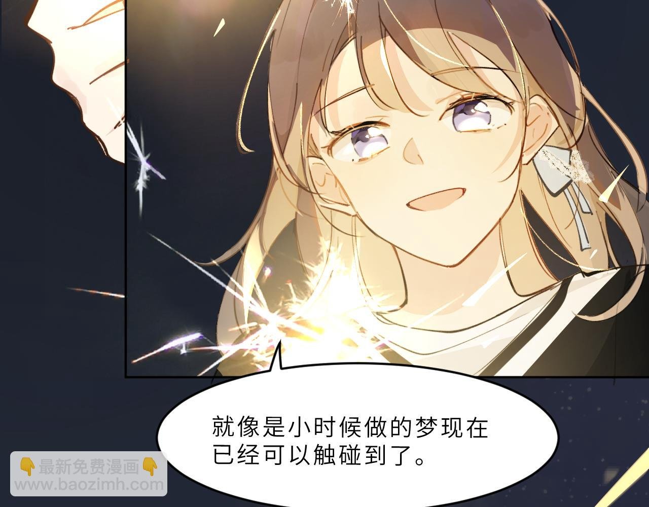第21话 告白