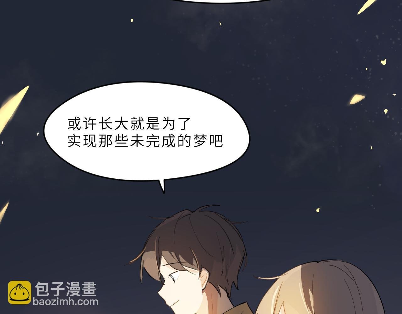 第21话 告白