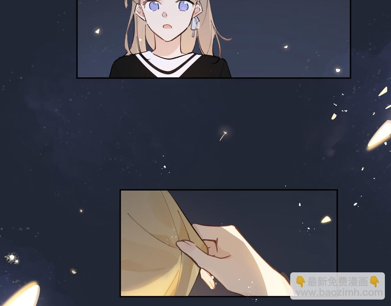 第21话 告白