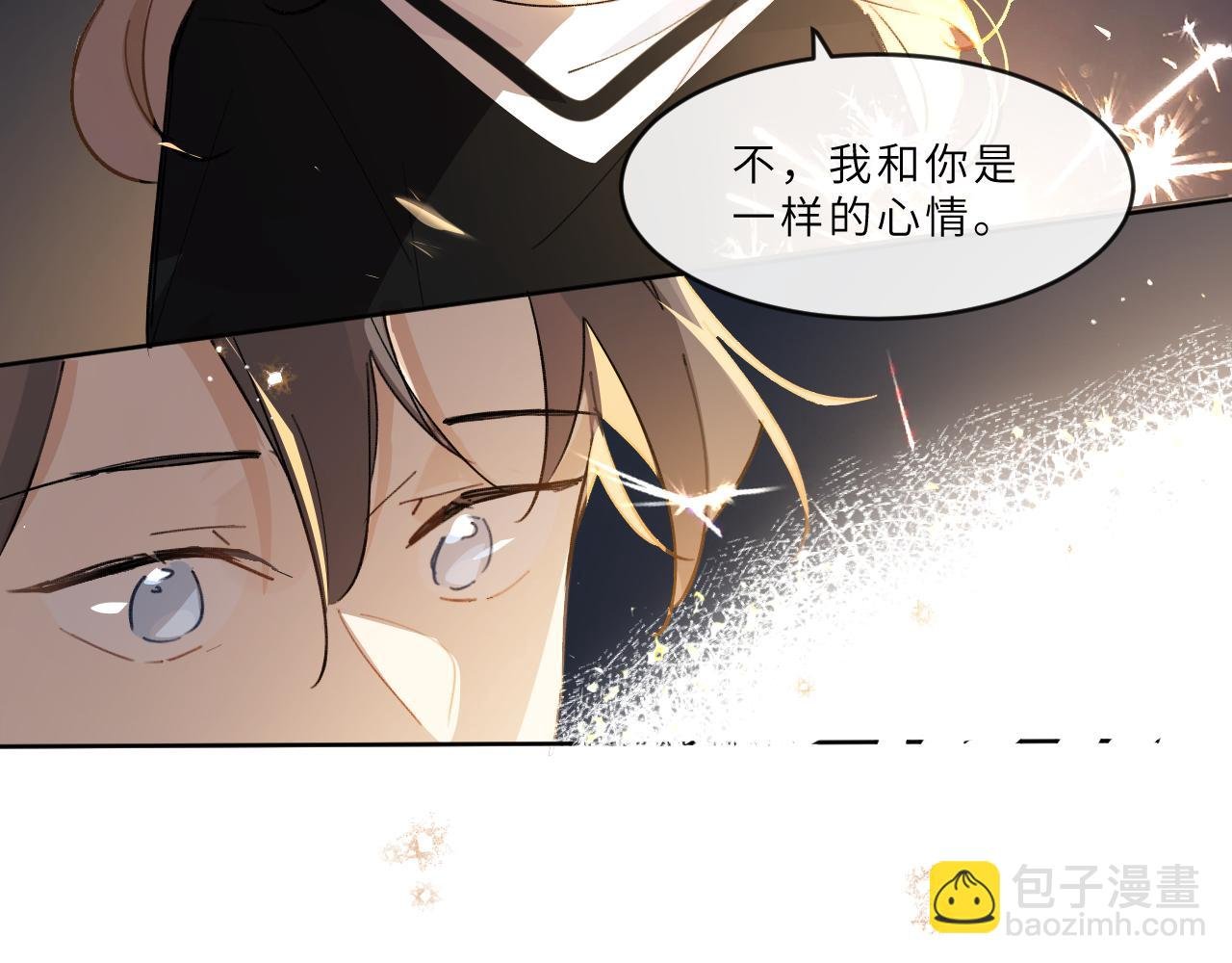 第21话 告白
