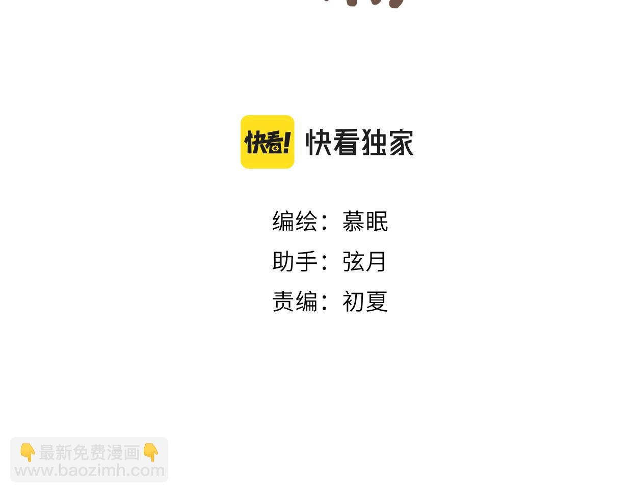 第22话 甜蜜的烦恼