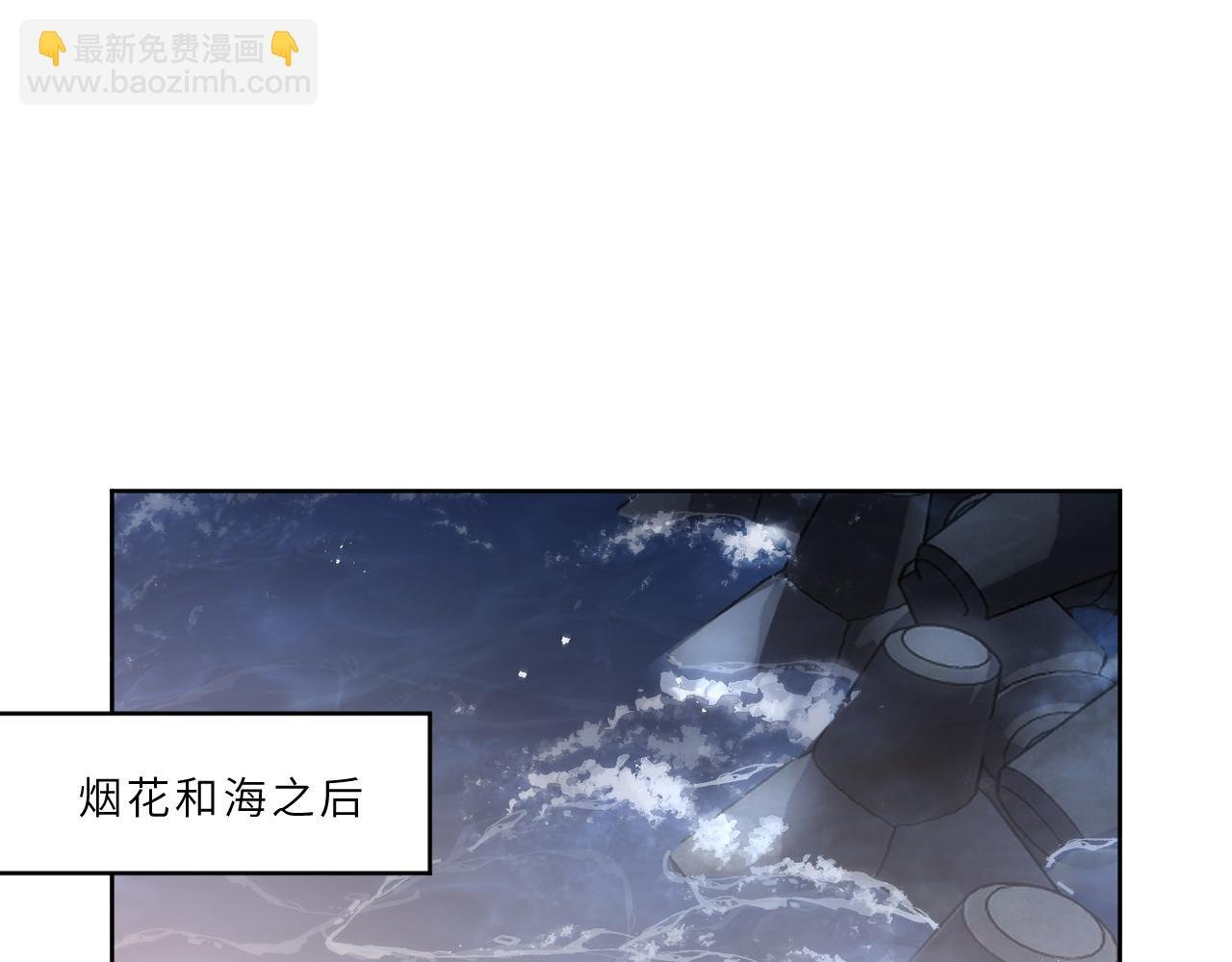 第22话 甜蜜的烦恼