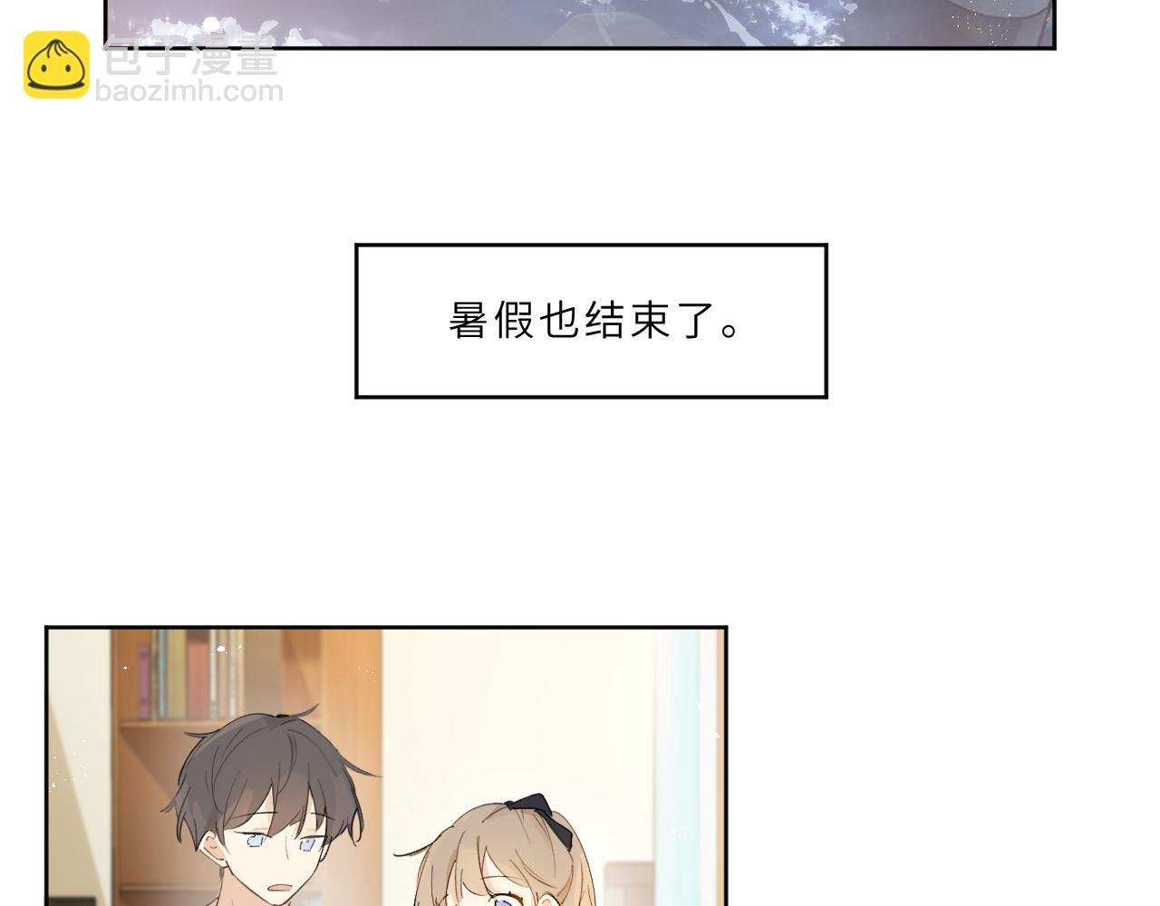 第22话 甜蜜的烦恼