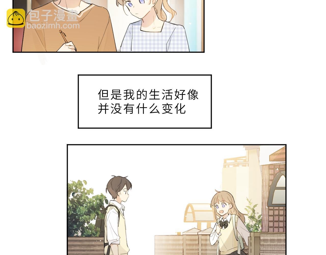第22话 甜蜜的烦恼