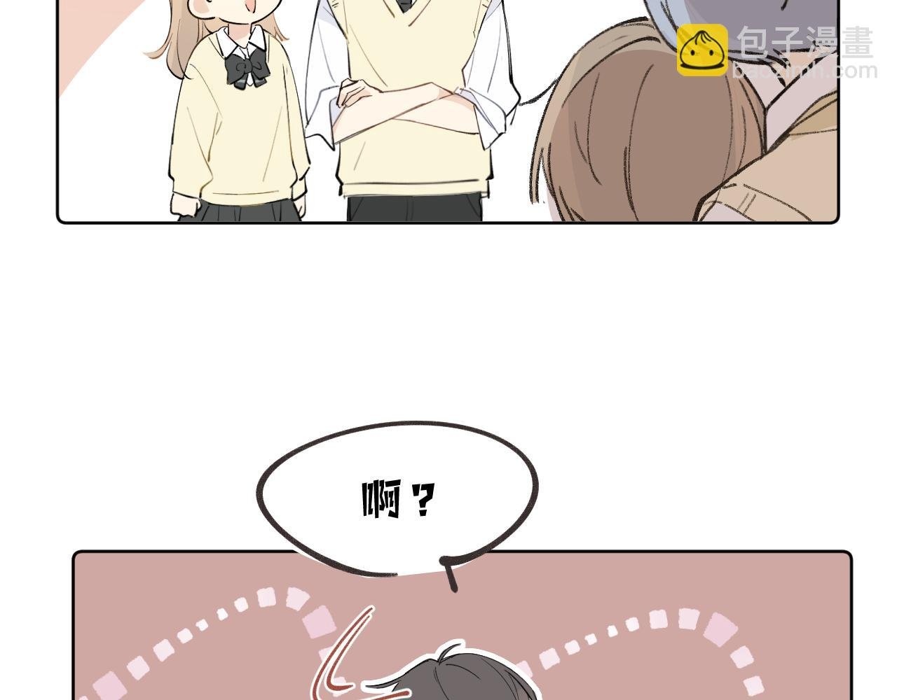 第22话 甜蜜的烦恼