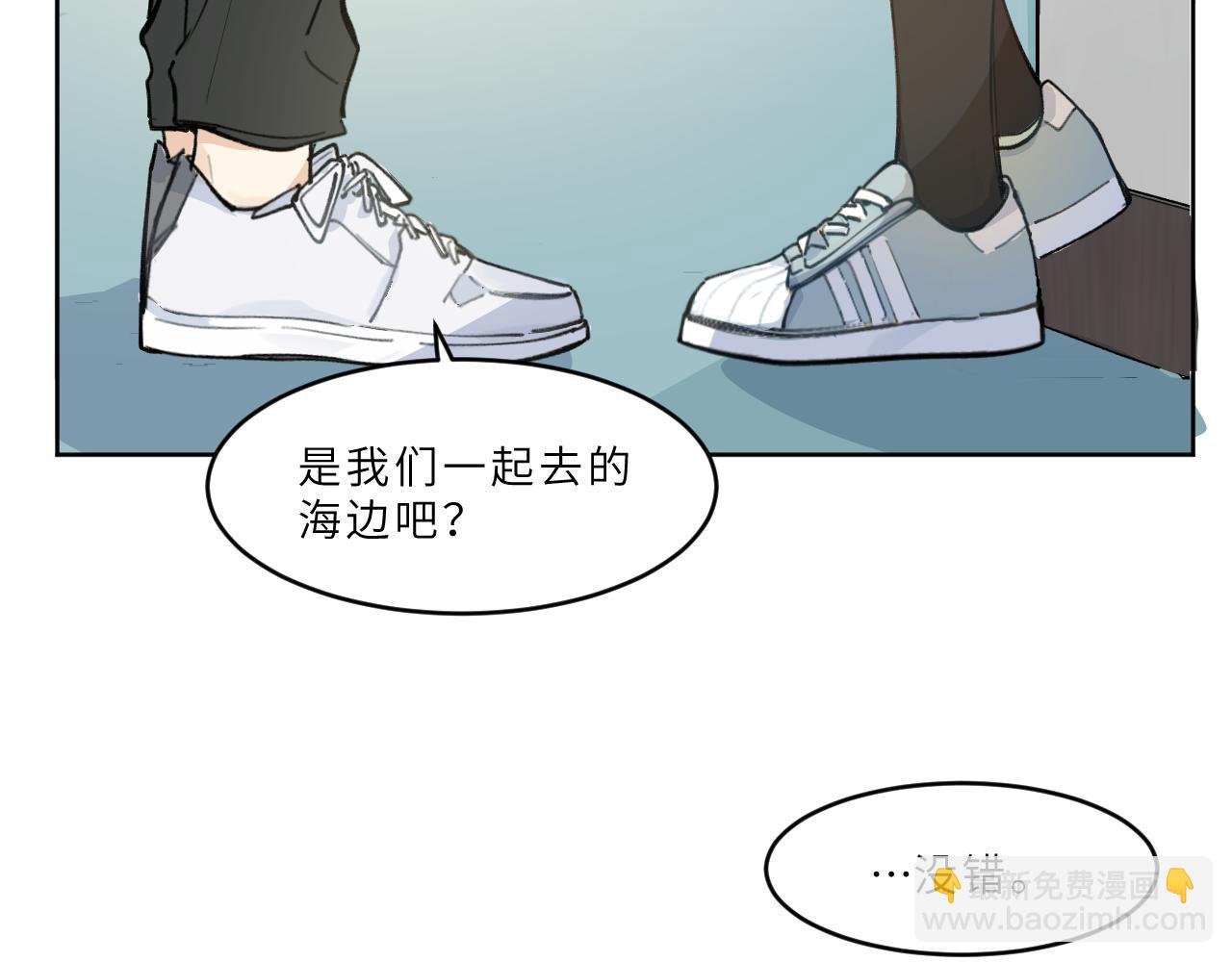 第22话 甜蜜的烦恼