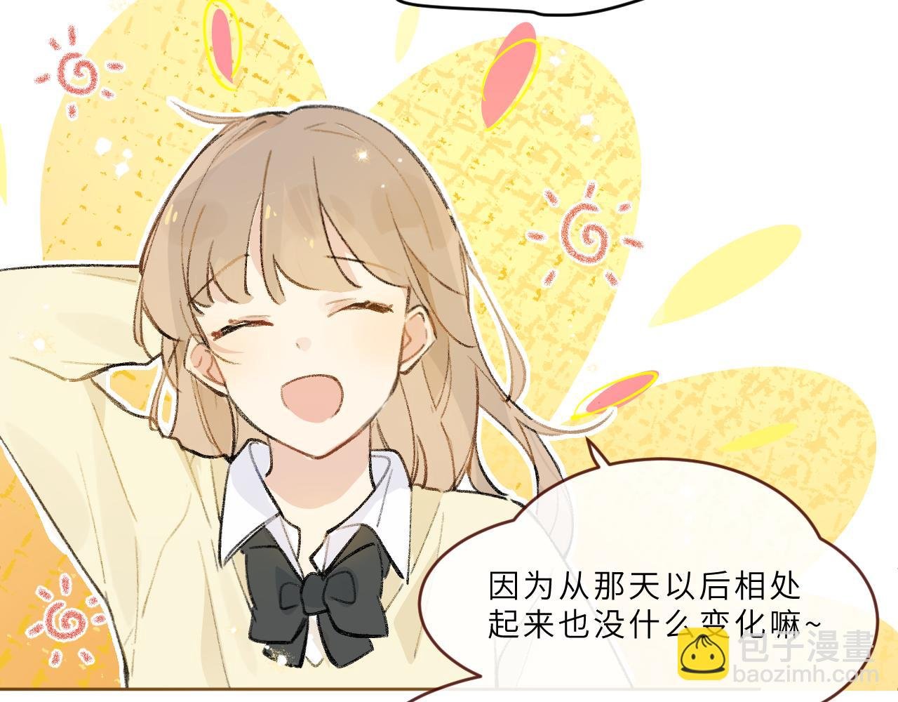 第22话 甜蜜的烦恼