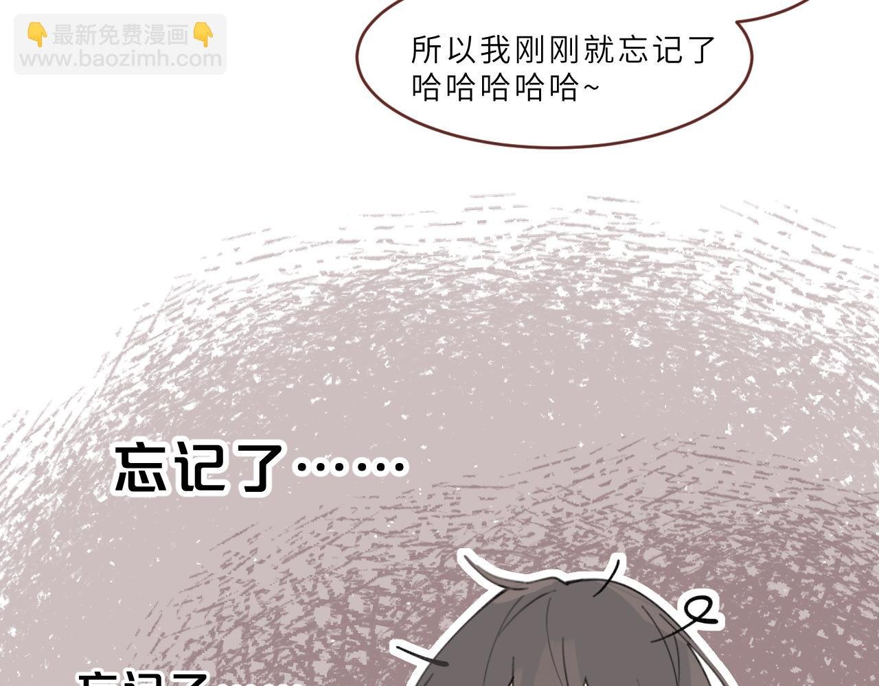 第22话 甜蜜的烦恼