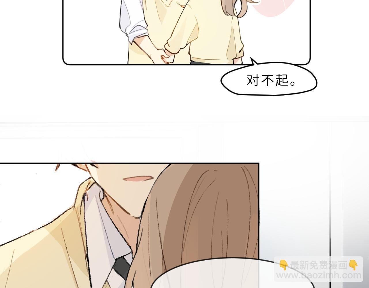 第22话 甜蜜的烦恼