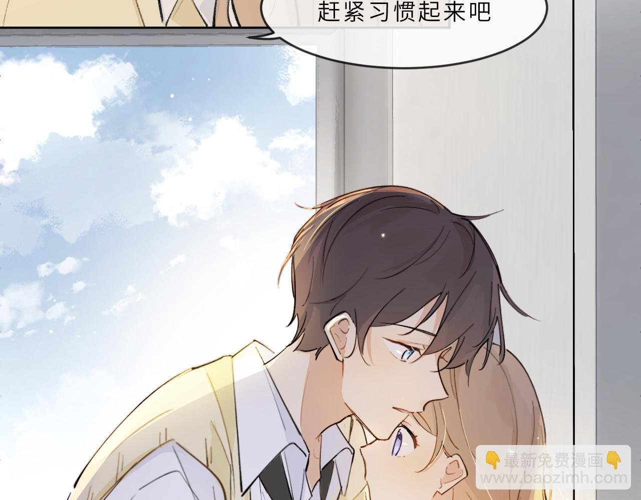 第22话 甜蜜的烦恼