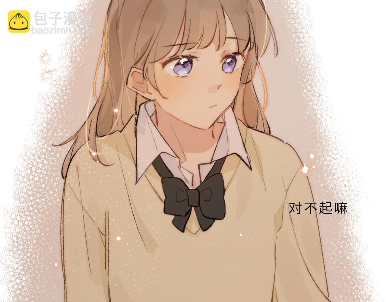 第22话 甜蜜的烦恼