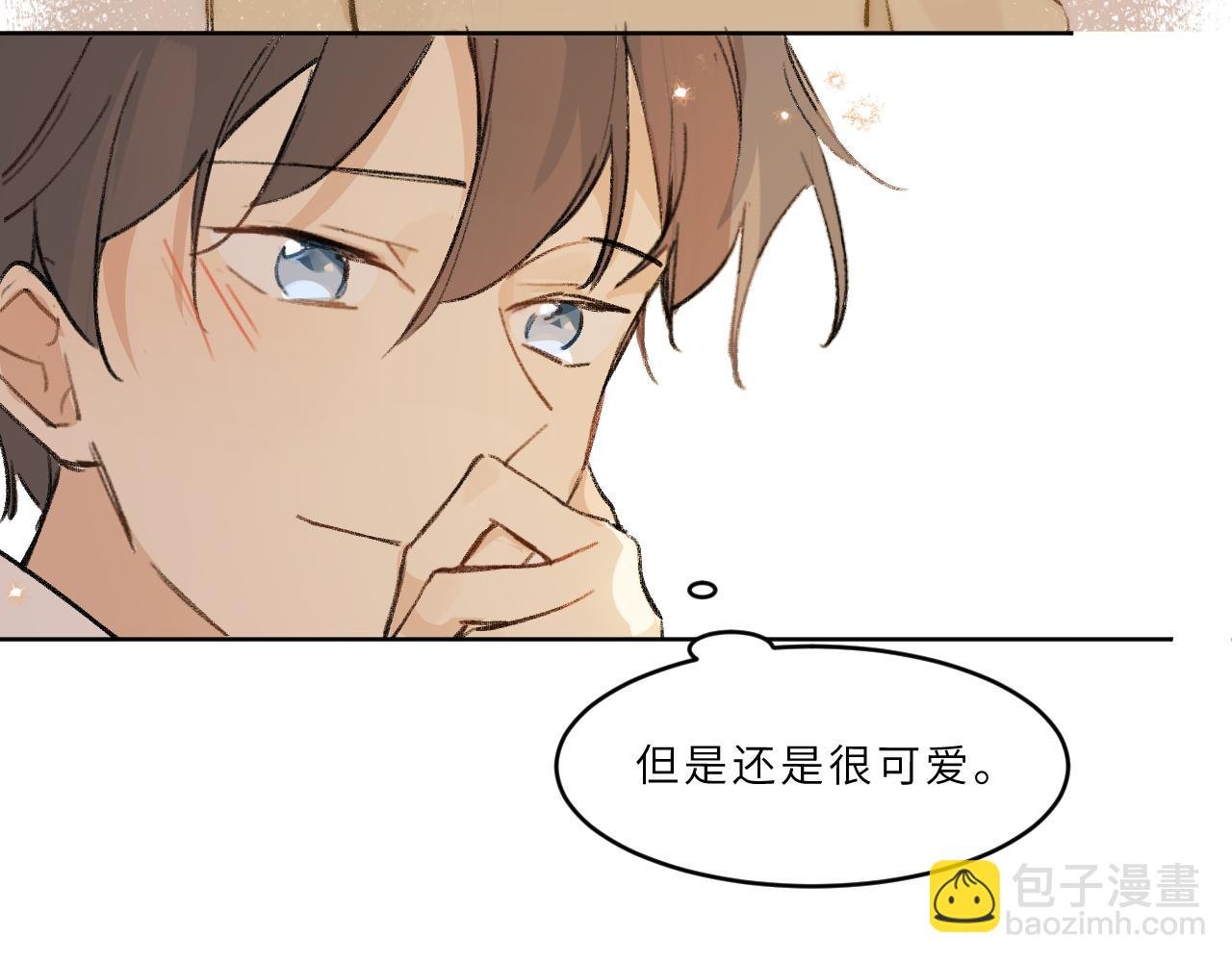 第22话 甜蜜的烦恼