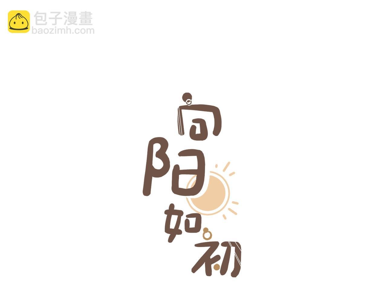 第23话 某些“爱”