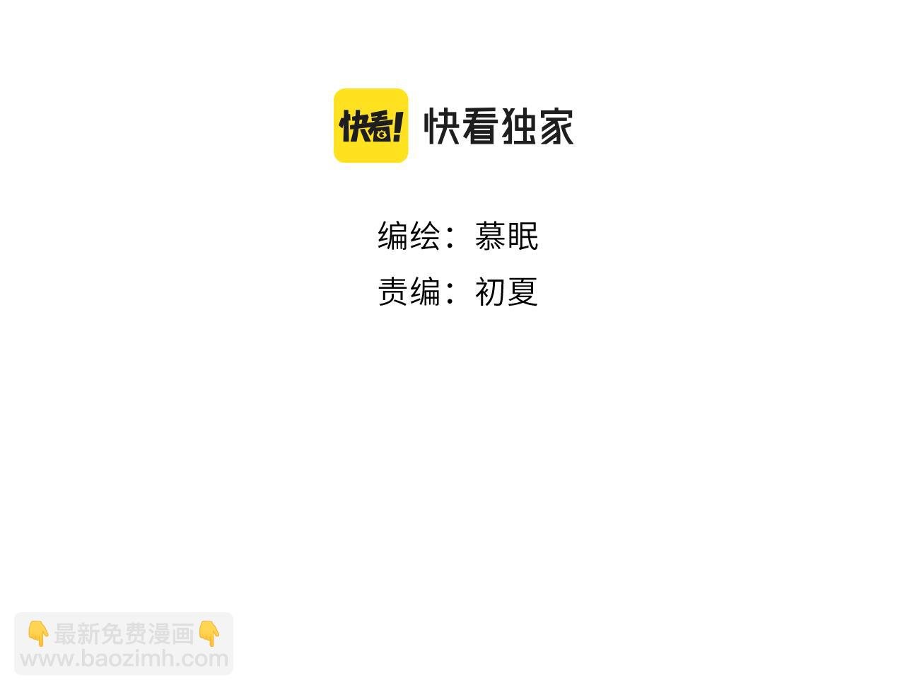 第23话 某些“爱”