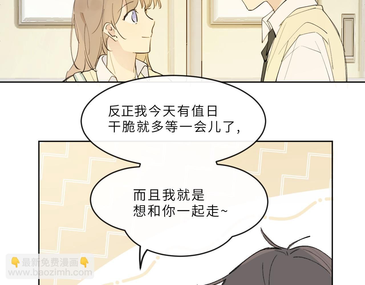 第23话 某些“爱”