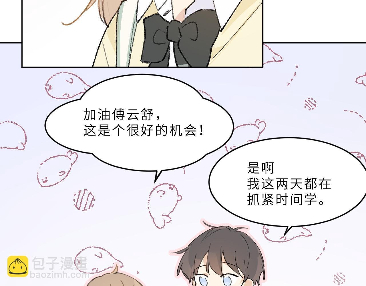第23话 某些“爱”