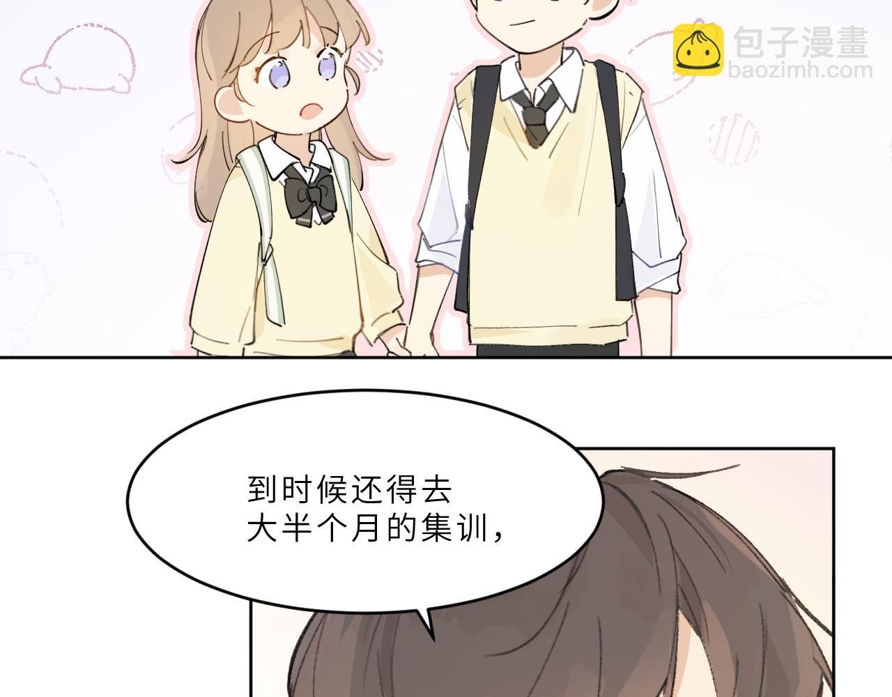 第23话 某些“爱”
