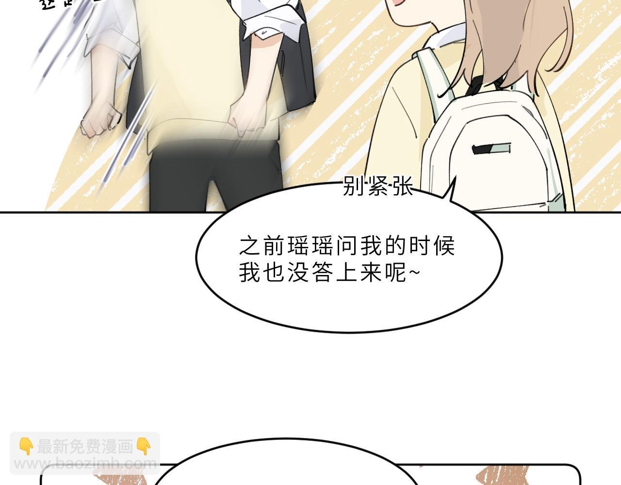 第23话 某些“爱”