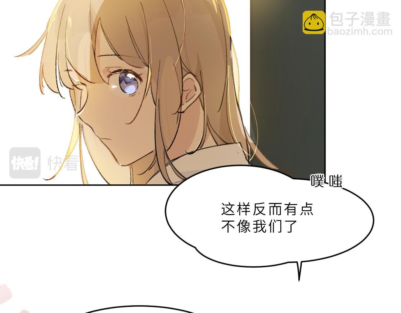 第23话 某些“爱”