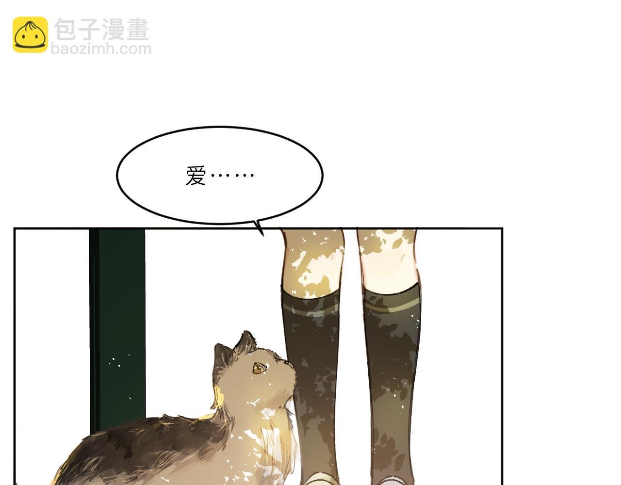 第23话 某些“爱”