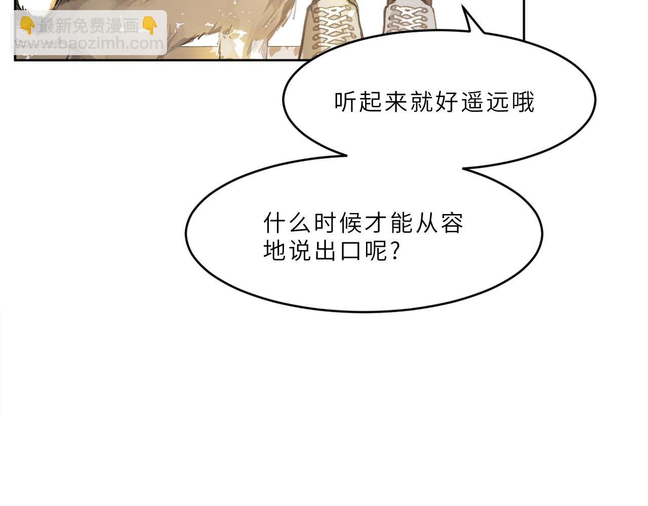 第23话 某些“爱”