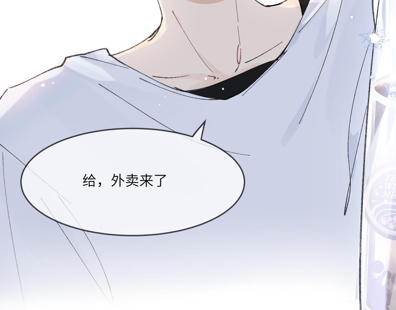 番外2
