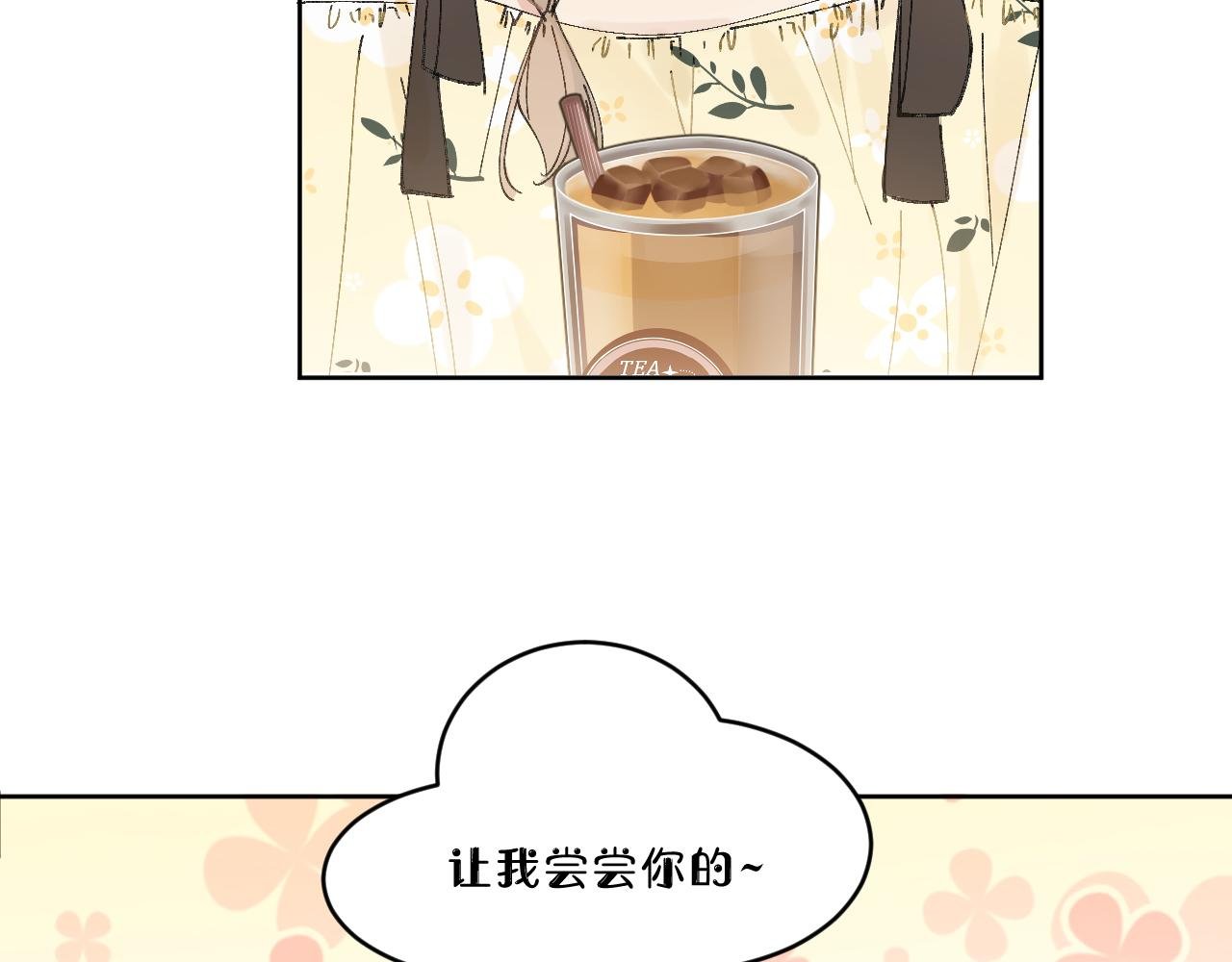 番外2