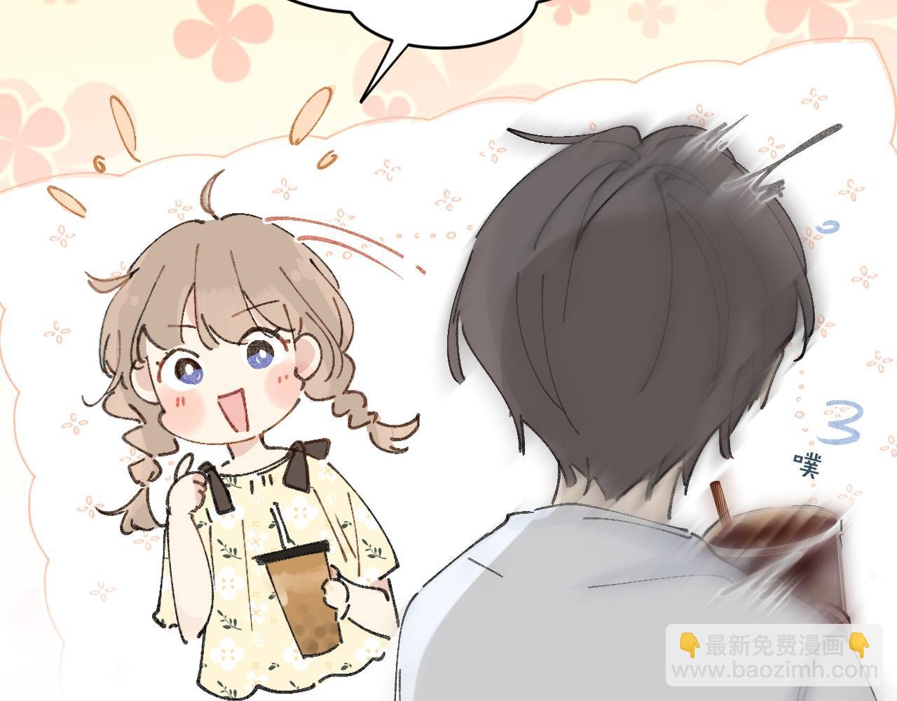 番外2