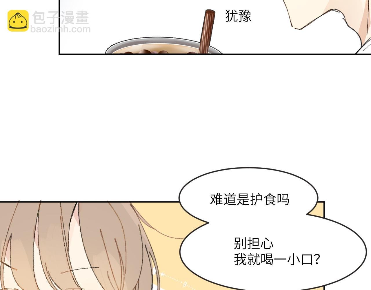 番外2