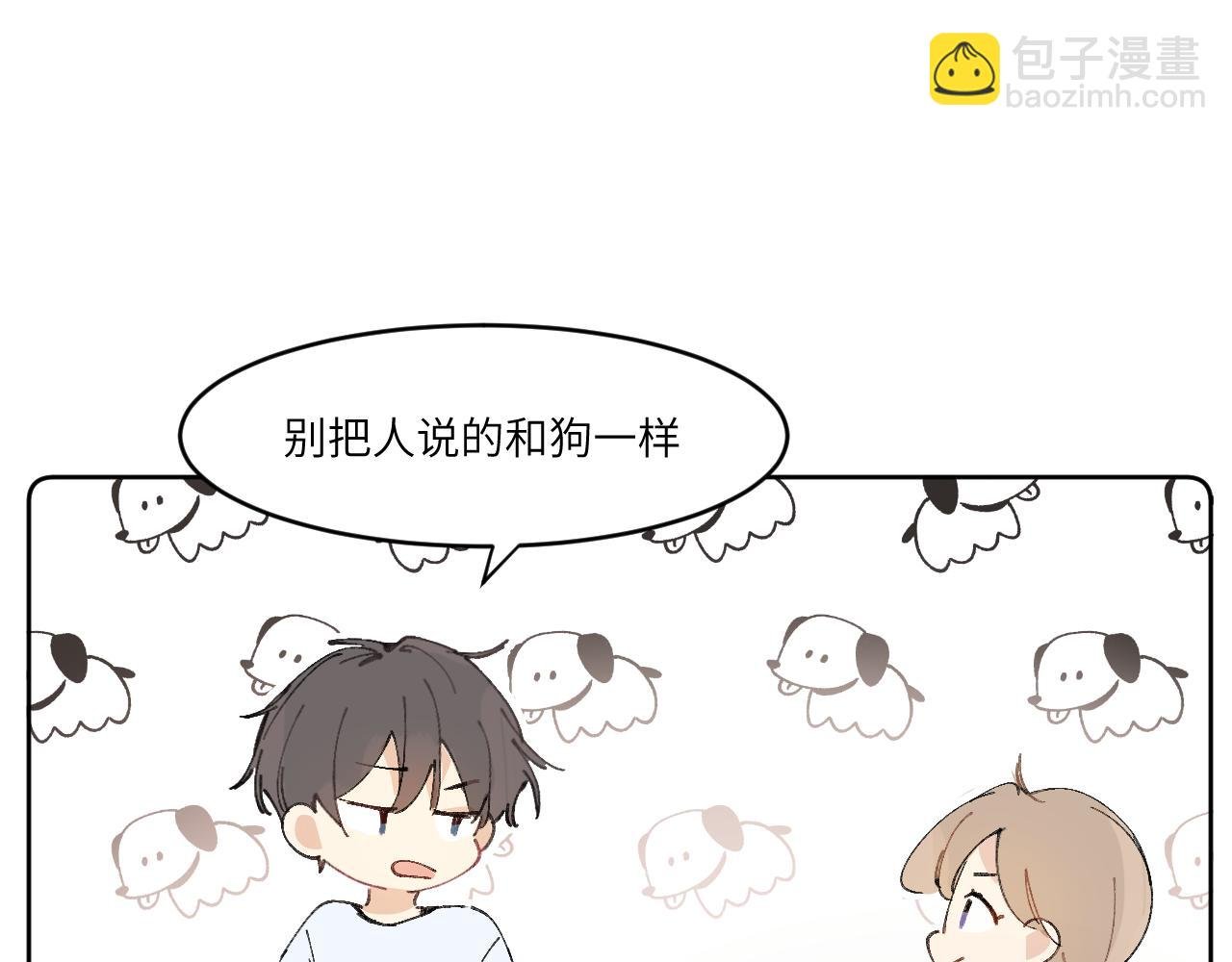 番外2
