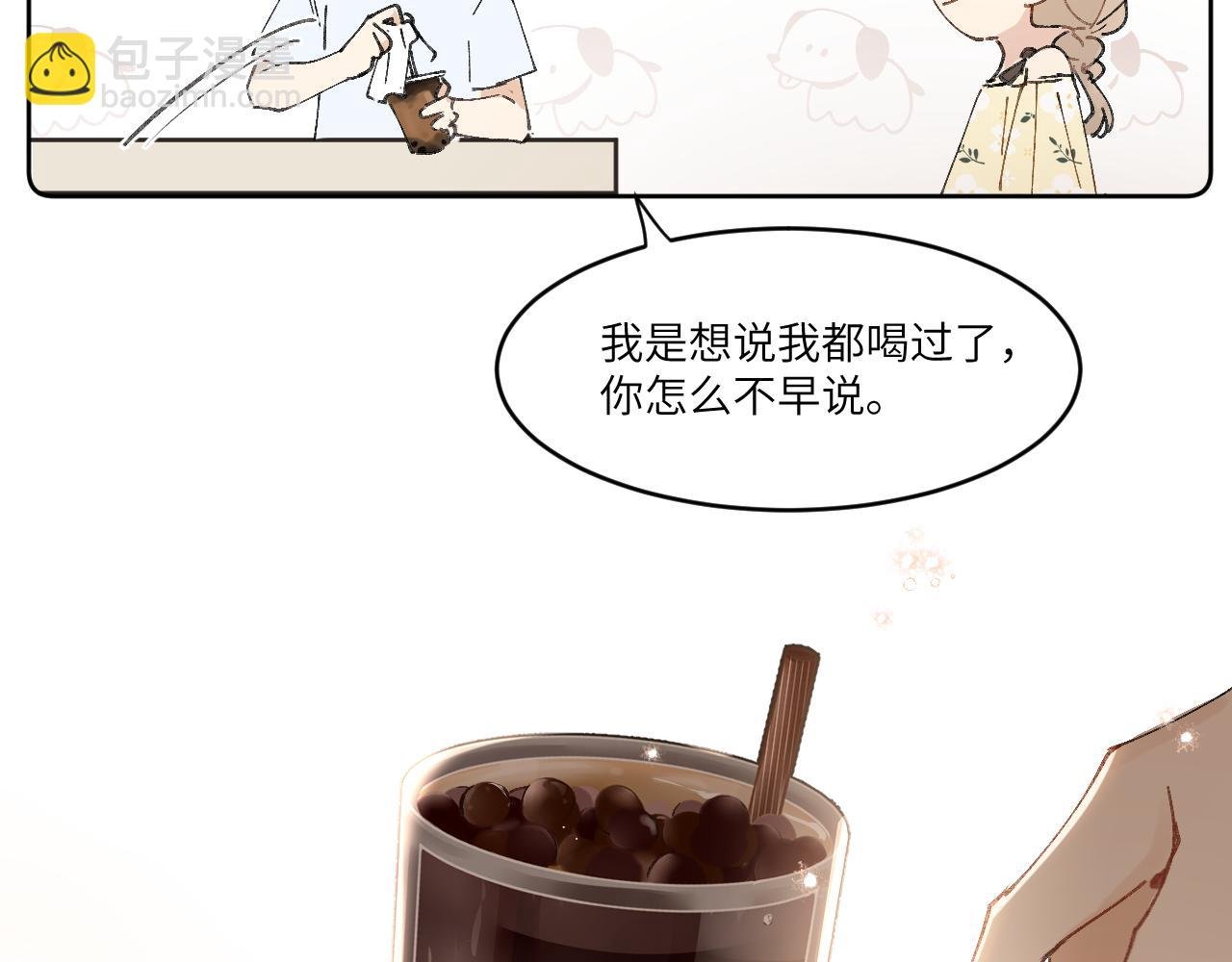 番外2
