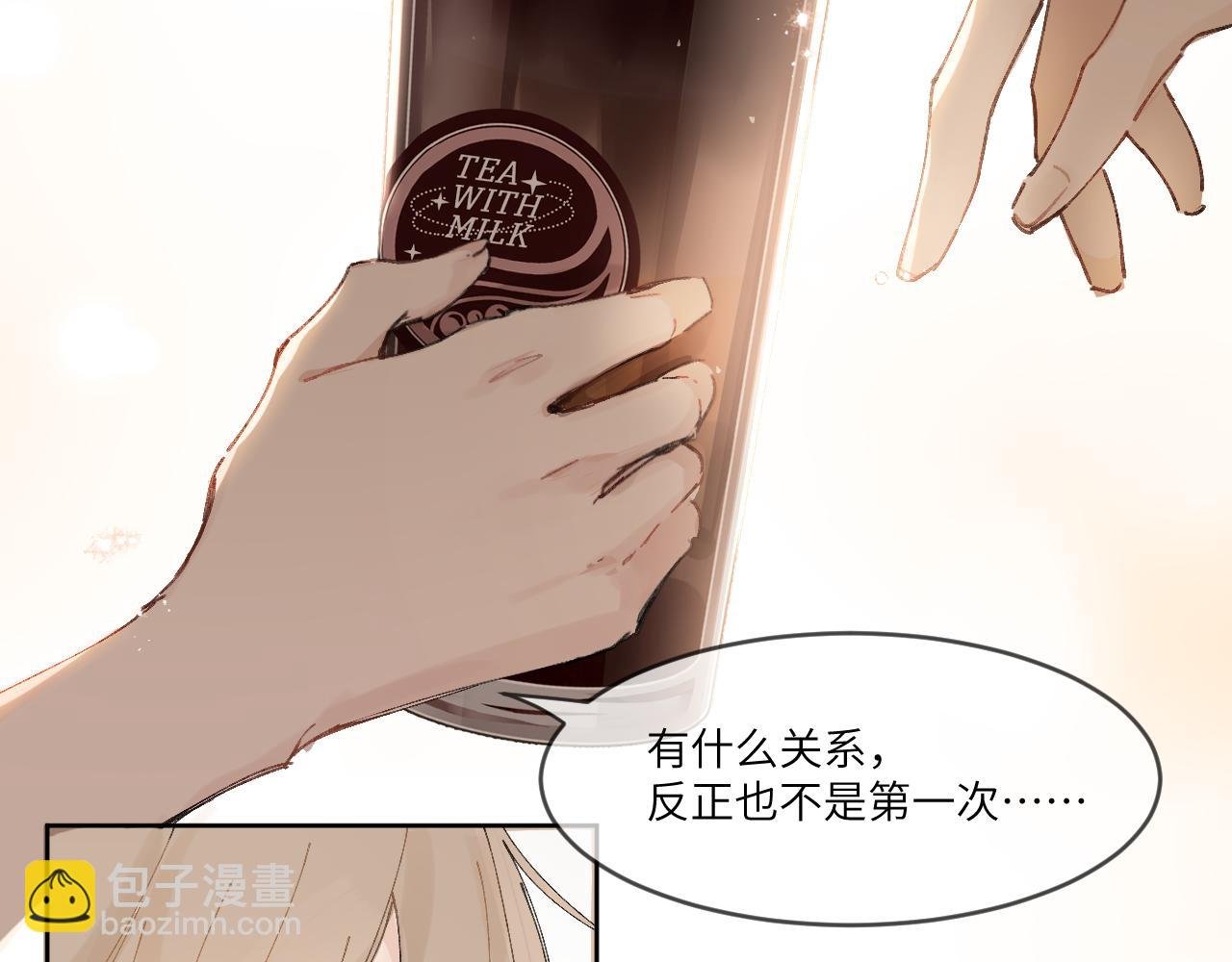 番外2