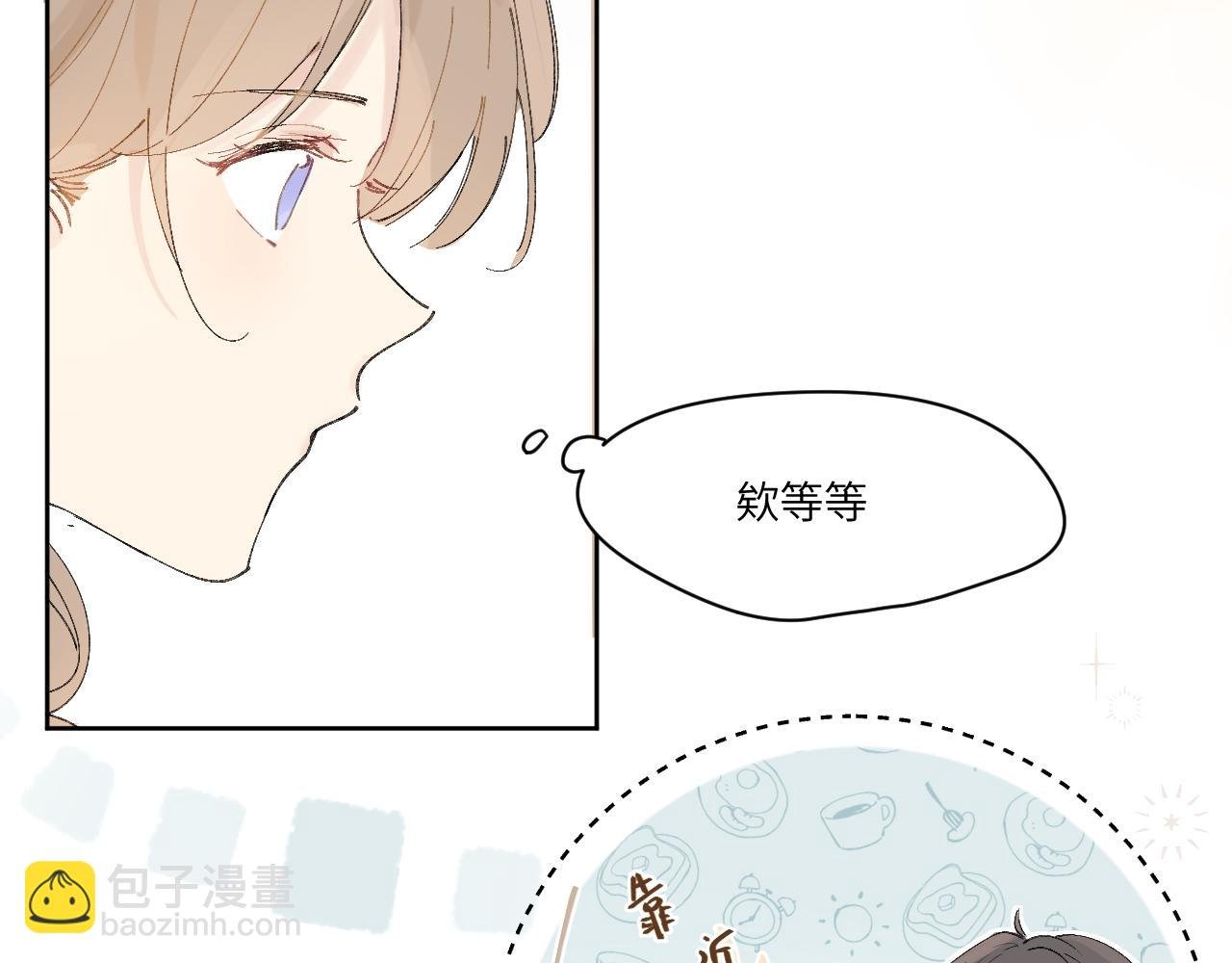 番外2