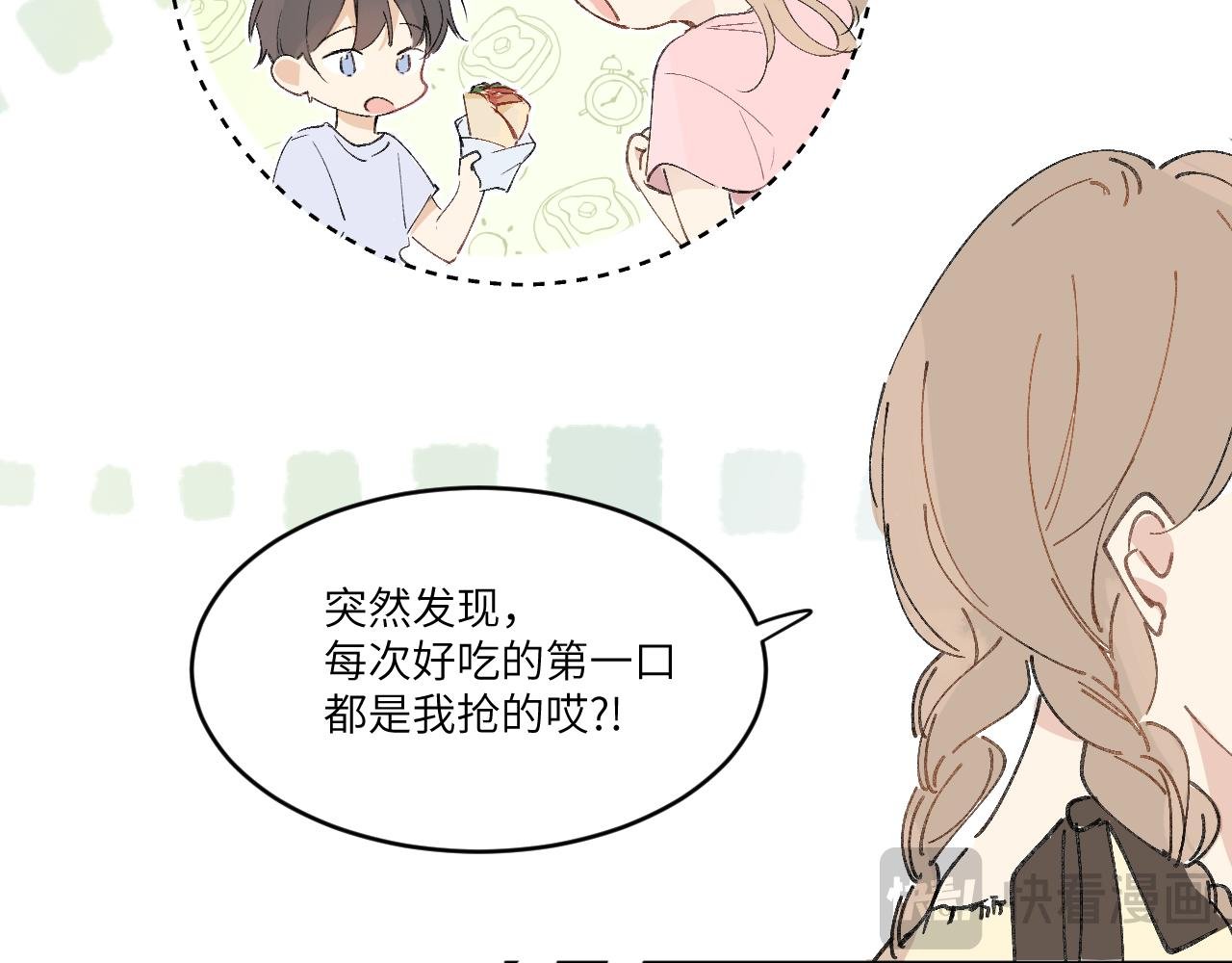 番外2