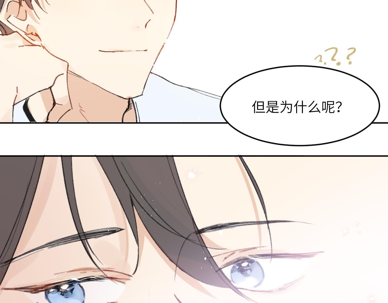 番外2