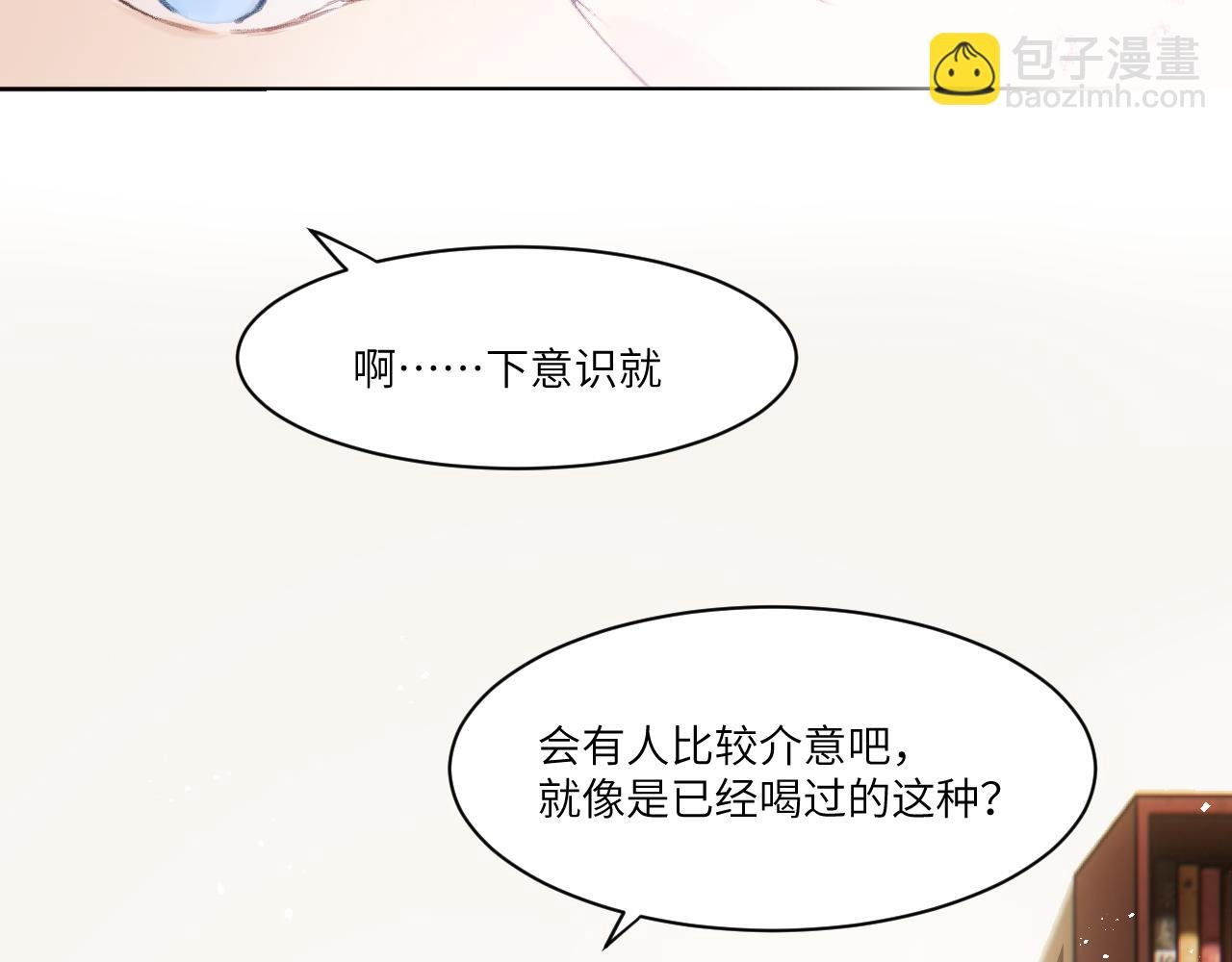 番外2