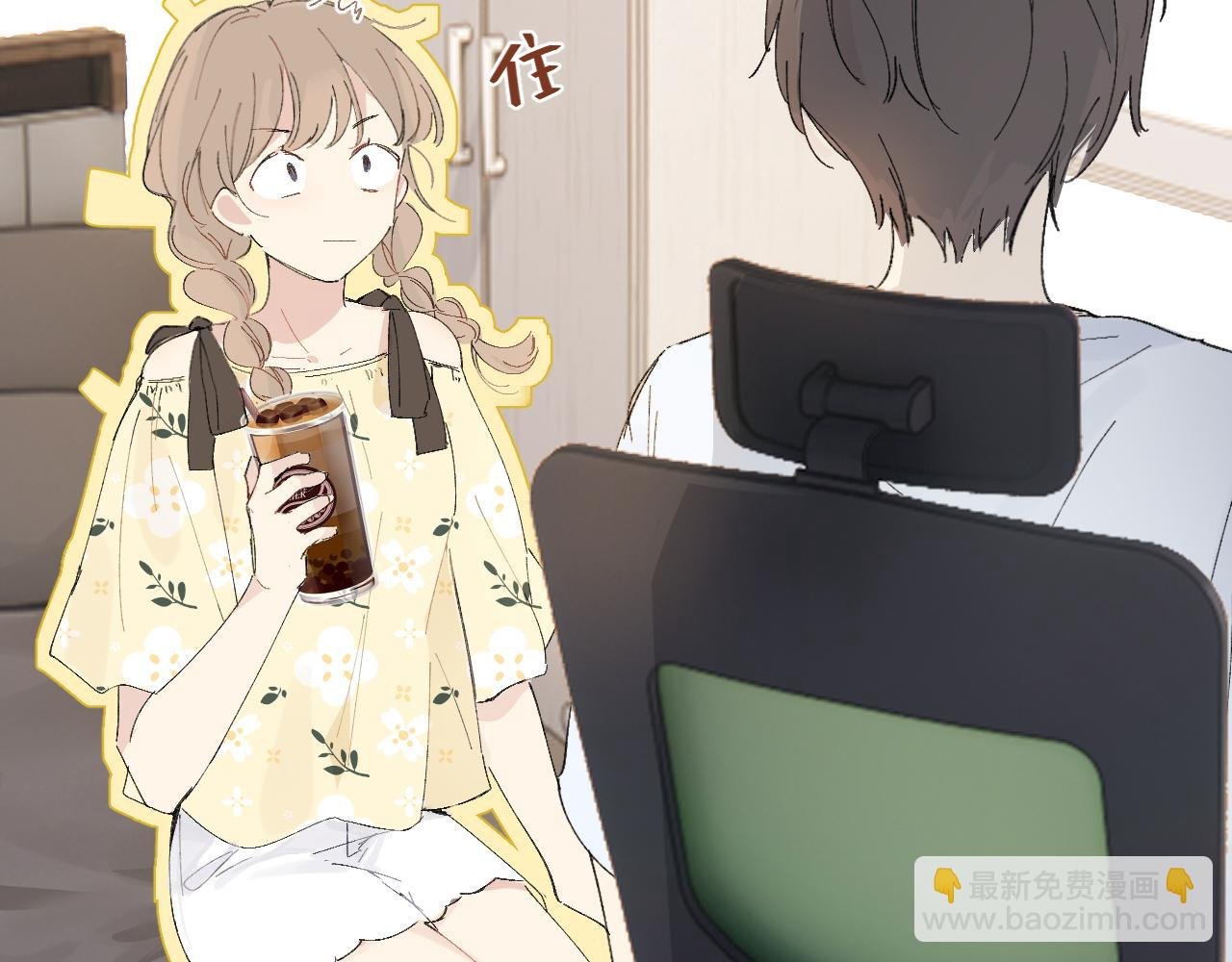 番外2