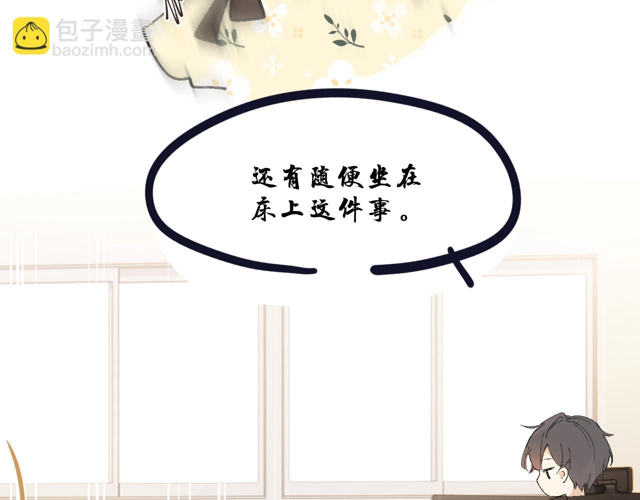 番外2
