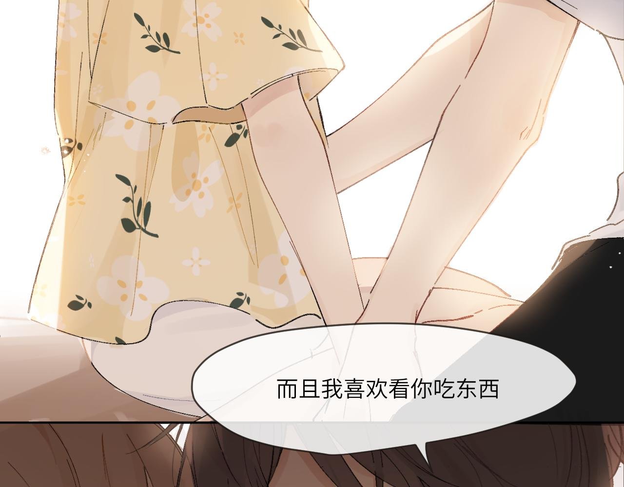 番外2