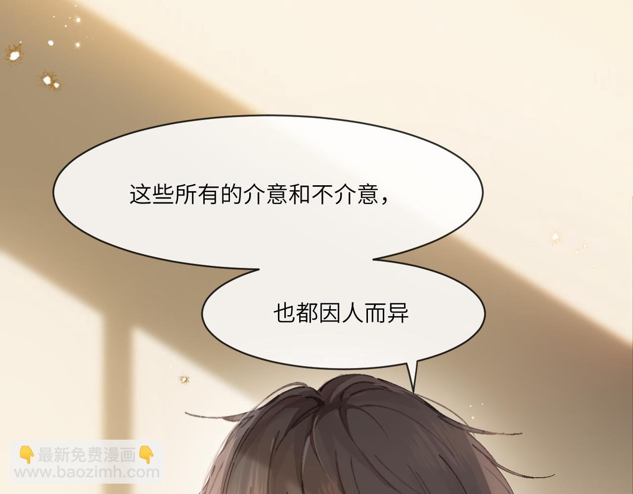 番外2