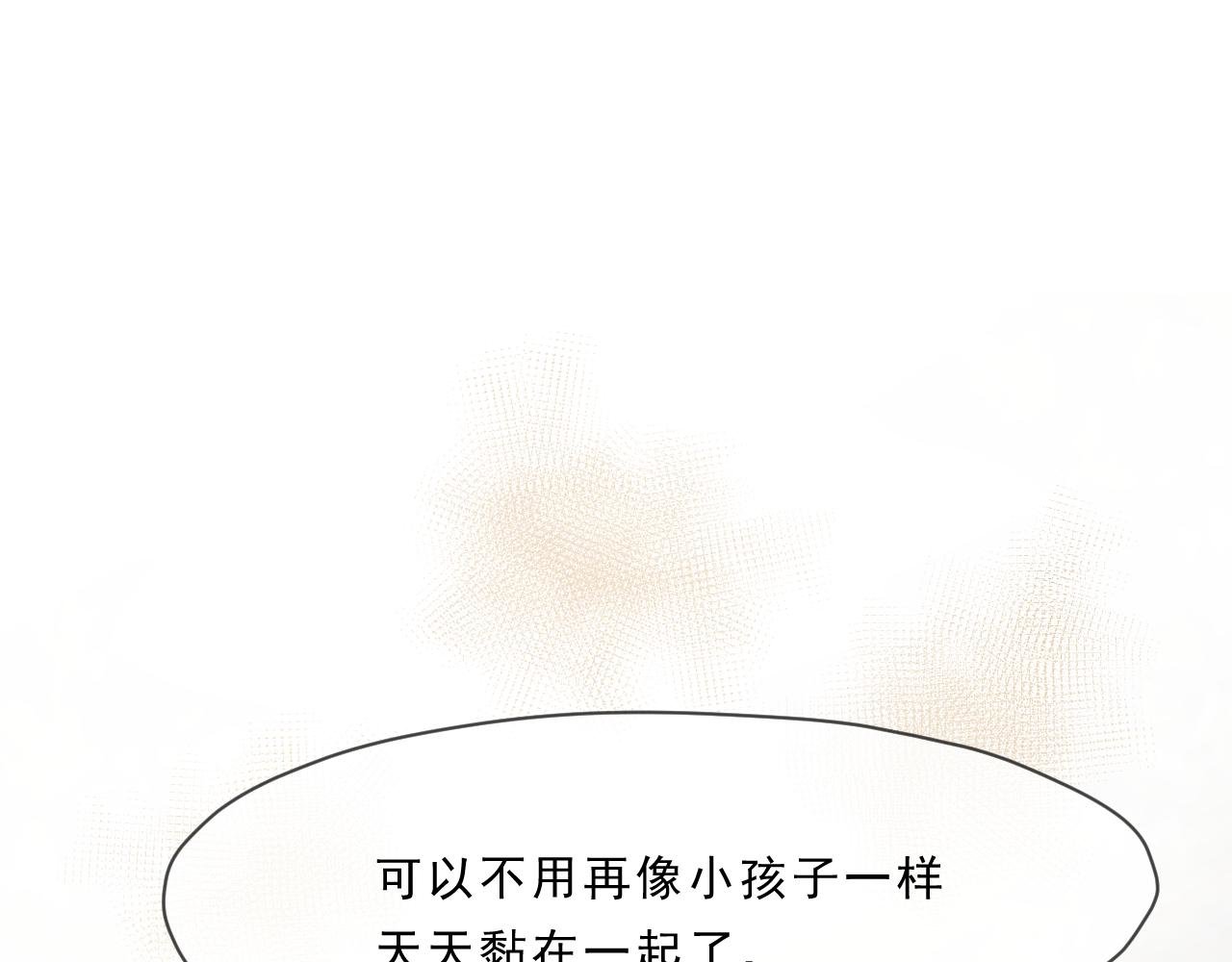 第3话 欢迎回来！
