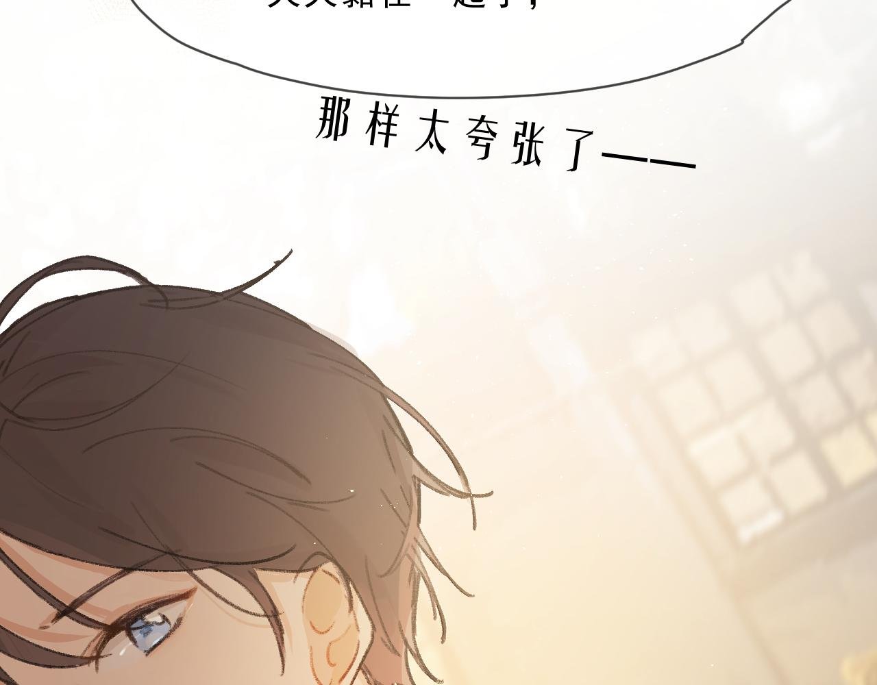 第3话 欢迎回来！