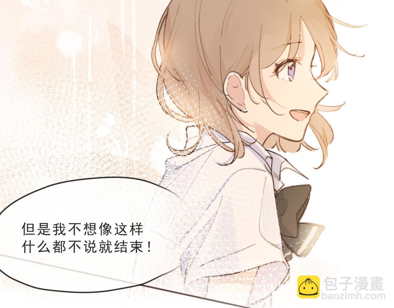 第3话 欢迎回来！