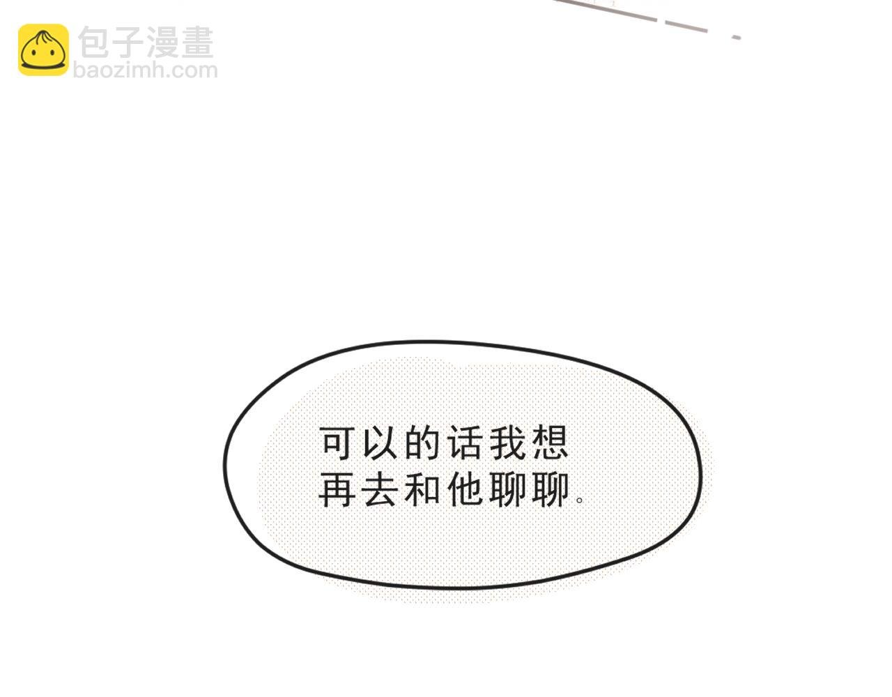第3话 欢迎回来！