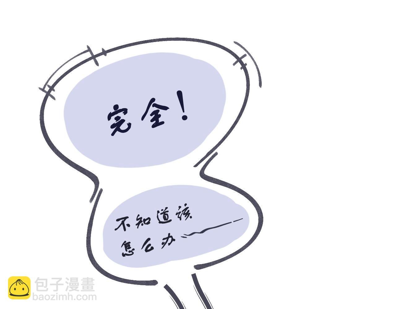 第3话 欢迎回来！